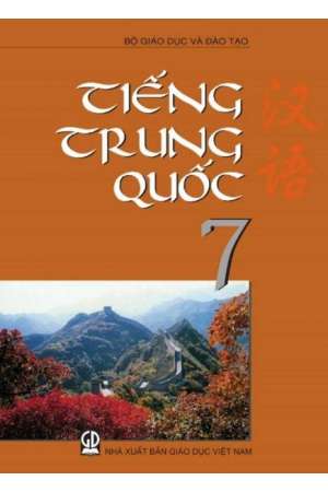 Sách Tiếng Trung Quốc Lớp 7 PDF
