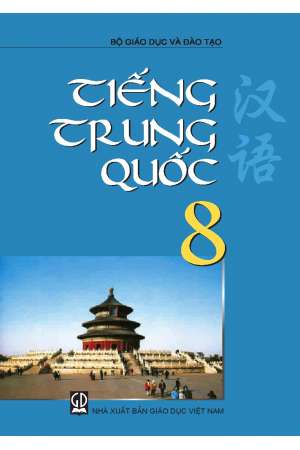 Sách Tiếng Trung Quốc Lớp 8 PDF