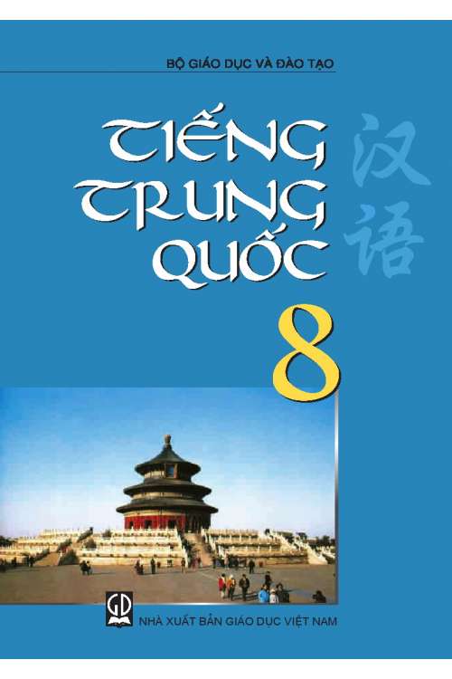Sách Tiếng Trung Quốc Lớp 8 PDF