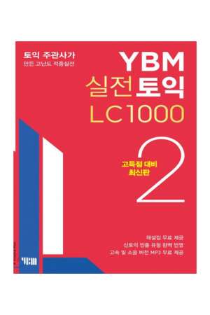 Trọn Bộ Sách TOEIC YBM 2 (Ebook+Audio) Full Miễn Phí